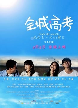 【自打包】为国争光系列-91特派员-女优高梨瑶香-女神旅拍淫记（1V,1G）